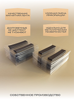 Карман из оргстекла на магнитном скотче 80х60