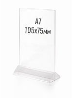 Тейбл-тент 75х105 (А7В) с прозрачной подставкой вертикальный