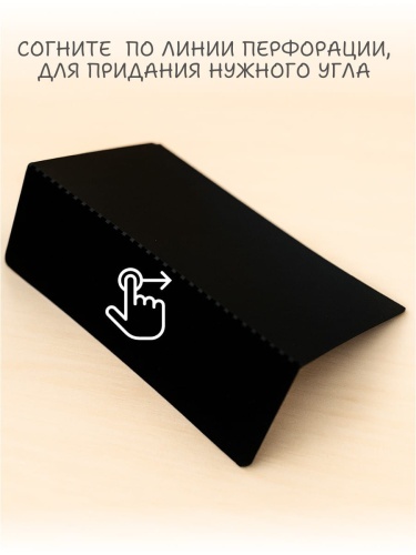 Меловой ценник А7Г (105х75 мм) фото 2