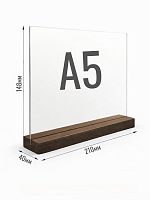 Менюхолдер А5 с деревянной подставкой 210х148