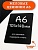 Табличка меловая А6 (105х148) мини
