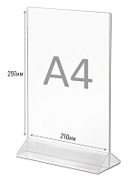 Тейбл-тент А4 210 х 297 вертикальный с прозрачным основанием