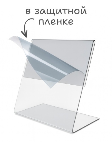 Ценникодержатели 60 х 40 пэт фото 2