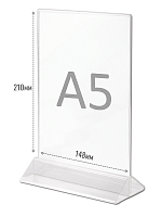 Тейбл-тент А5 148 х 210 с прозрачной подставкой вертикальный