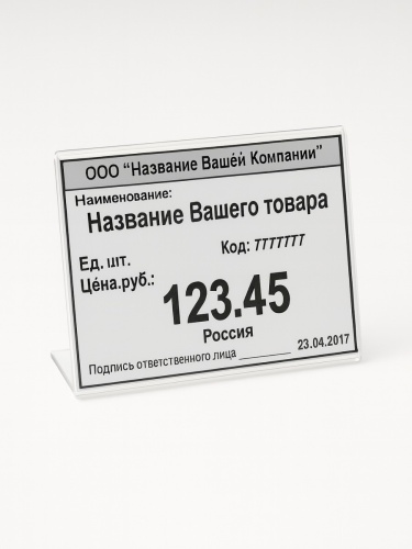 Ценникодержатели 40 х 30 пэт фото 5